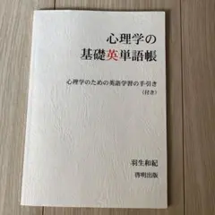 Item thumbnail for item 9c4bb23d-457f-4f50-80c7-4056b230803e