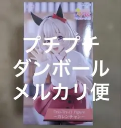 ウマ娘★Trio-Try-iT Figure★カレンチャン