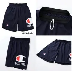 バスケットパンツ