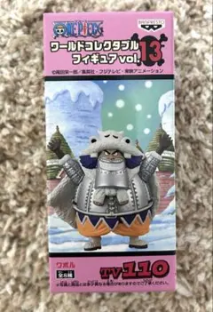 ワンピース ワーコレ　ワールドコレクタブルフィギュア　vol13 ワポル