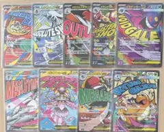 9枚　MA メガドリーム　まとめ売り　裁断荒め、状態あまり良くないように見えます