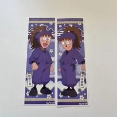 不破雷蔵 鉢屋三郎 ロングステッカー 忍たま乱太郎