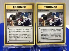 maru様 リクエスト 2点 まとめ商品