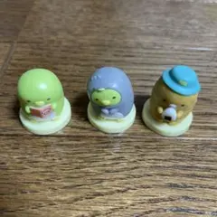 チョコエッグ☆すみっこぐらし3個セット