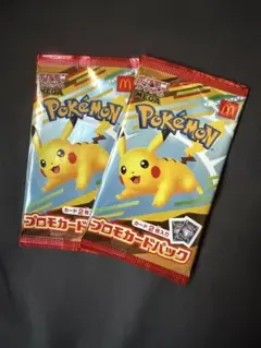 ポケモン プロモカードパック ピカチュウ