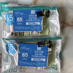 ecorica エプソン用 ICC65 互換インク シアン 2個セットのサムネイル