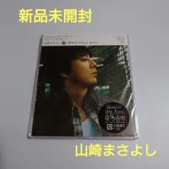極美品 服部祐民子 RIVER SRCL 3366 廃盤 - メルカリ