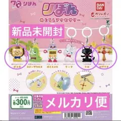 りぼん めじるしアクセサリー