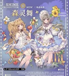 りな様 リクエスト 10点 まとめ商品