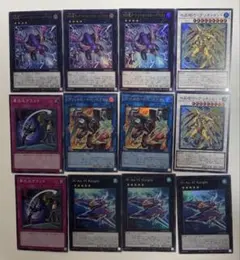 遊戯王 LIMIT OVER COLLECTION まとめ 売り⑨