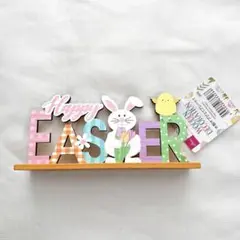 イースター　木製　置物　オブジェ　うさぎ　エッグ　インテリア　木製スタンド