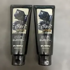 annadonna every カラートリートメント ネイビー 2本セットのサムネイル