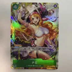 2026年最新】ワンピースカードゲーム パラレル ナミの人気アイテム