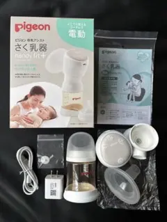 【極美品】ピジョン母乳アシスト　さく乳器　電動handy fit+