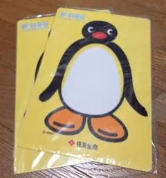 ピングー PINGU 下敷き 2枚セット 住友生命 비매품