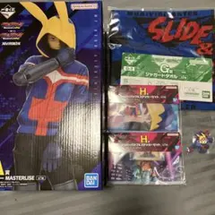 一番くじ　ヴィジランテ　ヒロアカ　灰廻航一　フィギュア　セット　コンプリート