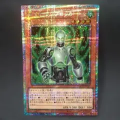 サイキックブロッカー プリズマ プリシク PSE サイキック ブロッカー