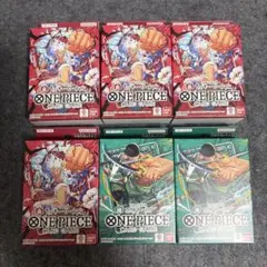ワンピーススタートデッキ 2種セットST-31 ST-32ナツコミ33号 - メルカリ
