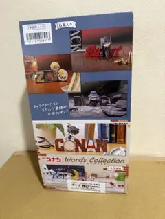 2026年最新】リーメント 名探偵コナン BOXの人気アイテム - メルカリ