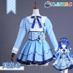 mmj様 専用 にじさんじ 天宮こころ コスプレ 浴衣 - メルカリ