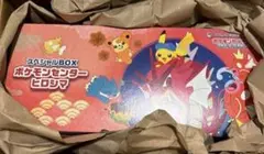 ポケモンセンターヒロシマ　スペシャルBOXサプライ