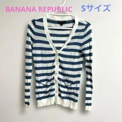 BANANA REPUBLIC バナナパブリック カーディガン Sサイズ 白×青のサムネイル