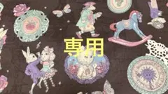 大　ショルダーバッグ　ジョリーフルール