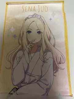 学園アイドルマスター 極楽湯 コラボ タオル 十王星南