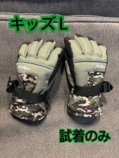 キッズ手袋　カーキ色　迷彩