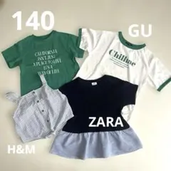 140女の子　まとめ売り　半袖Tシャツ　ザラ　GU 夏物　4点セット