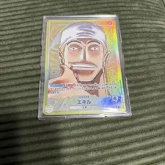 2026年最新】エネルLパラレルOP05_098の人気アイテム - メルカリ