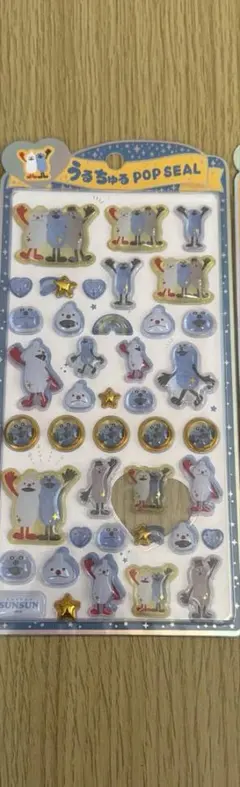 正規品　うるちゅるポップシール　　パペットスンスン　うるちゅるシール