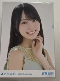 Item thumbnail for item 72e10a55-30d0-4354-bbd1-f4885620b68c