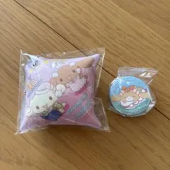 シナモロール　くら寿司　コラボ　クッションチャーム　モカ　エスプレッソ