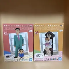 クレヨンしんちゃん 野原家フィギュア 〜 家族写真 vol.1 2 〜 セット
