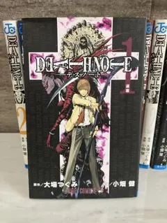 漫画 DEATH NOTE 全12巻 ＋13巻