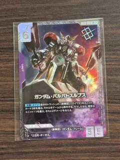 ガンダムバルバトスルプス ニュータイプチャレンジ 優勝 プロモ - メルカリ