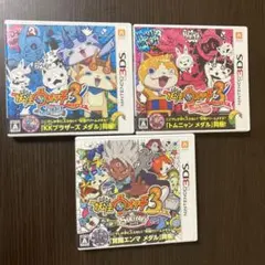 妖怪ウォッチ3 スシ/テンプラ/スキヤキ 3本セット(3dsソフト)