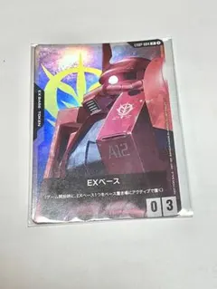 2026年最新】ガンダム カード 未開封の人気アイテム - メルカリ