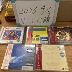2026年最新】山下達郎中古CDセット売りの人気アイテム - メルカリ