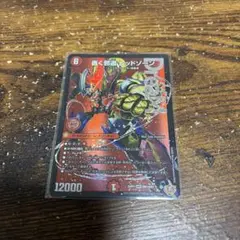 24時間以内発送】轟く邪道レッドゾーン 2枚セット - メルカリ