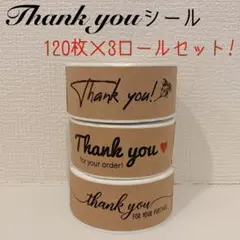 大きめ サンキューシール 120枚×3ロールセット