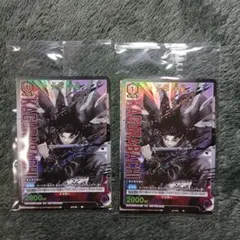 カグラバチ　六平千鉱　プロモーションカード　2枚セット　特典