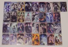 魔道祖師 メタルカード スーパーレア レア /ノーマル コンプ 魏無羨 藍