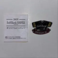 つかさん様専用