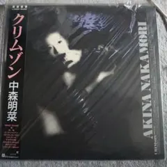 Item thumbnail for item 315a07ae-af7f-4a96-b56f-16a78c301160