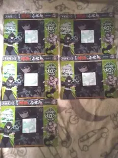 サントリー　鬼滅の刃　飾れる対決ふせん　付箋 全5種 計25点 コンプリート