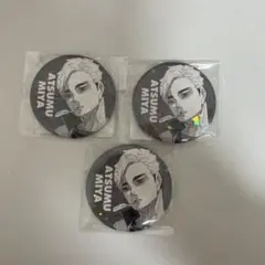 ハイキュー‼︎ オールスター缶バッジ　宮侑