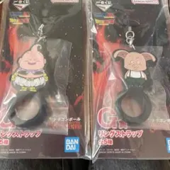 ドラゴンボール 一番くじ G賞 リングストラップ ウーロン 魔人ブウ セット