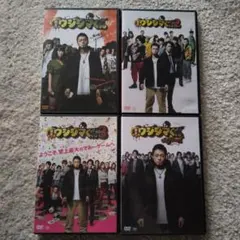 2026年最新】闇金ウシジマくんdvdの人気アイテム - メルカリ